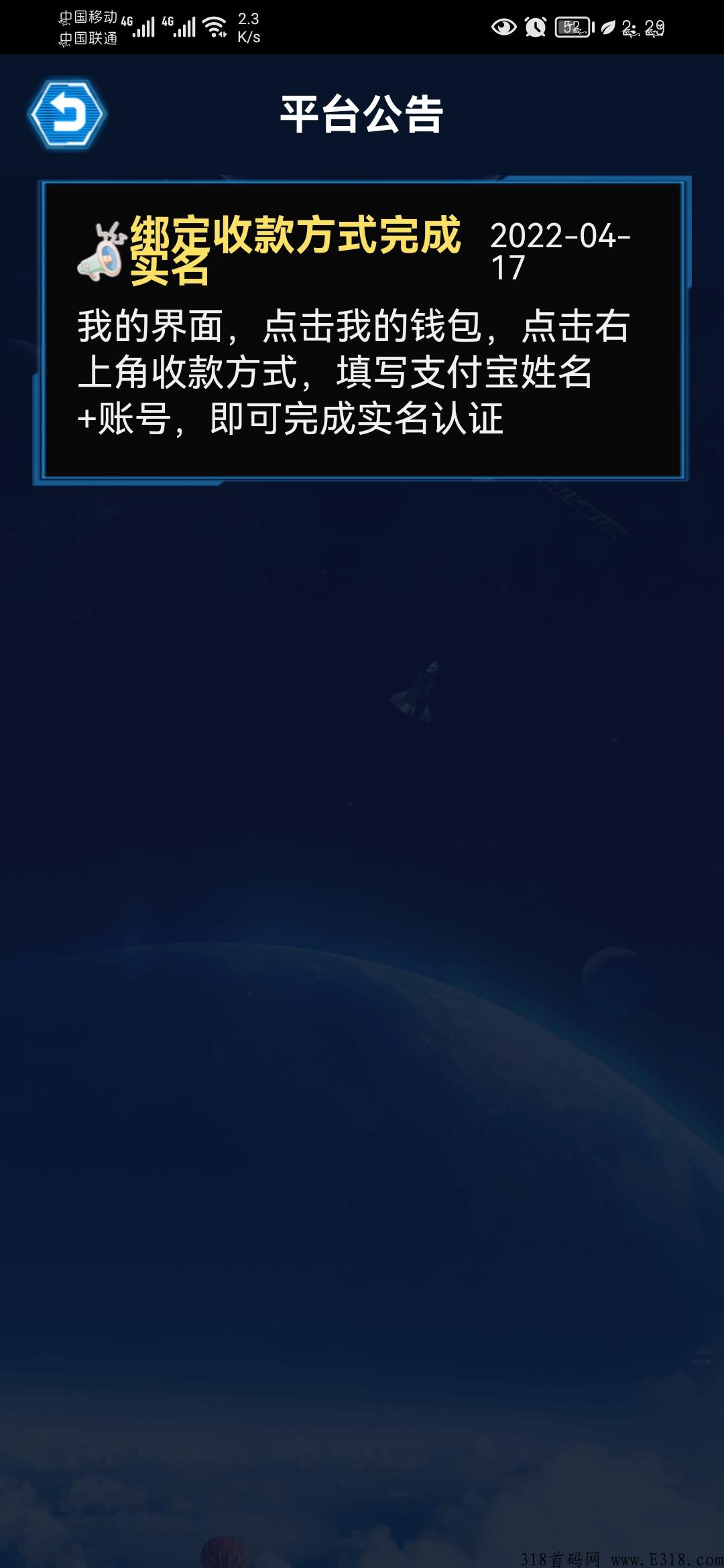 闲玩PTB，首码零撸，全新模式