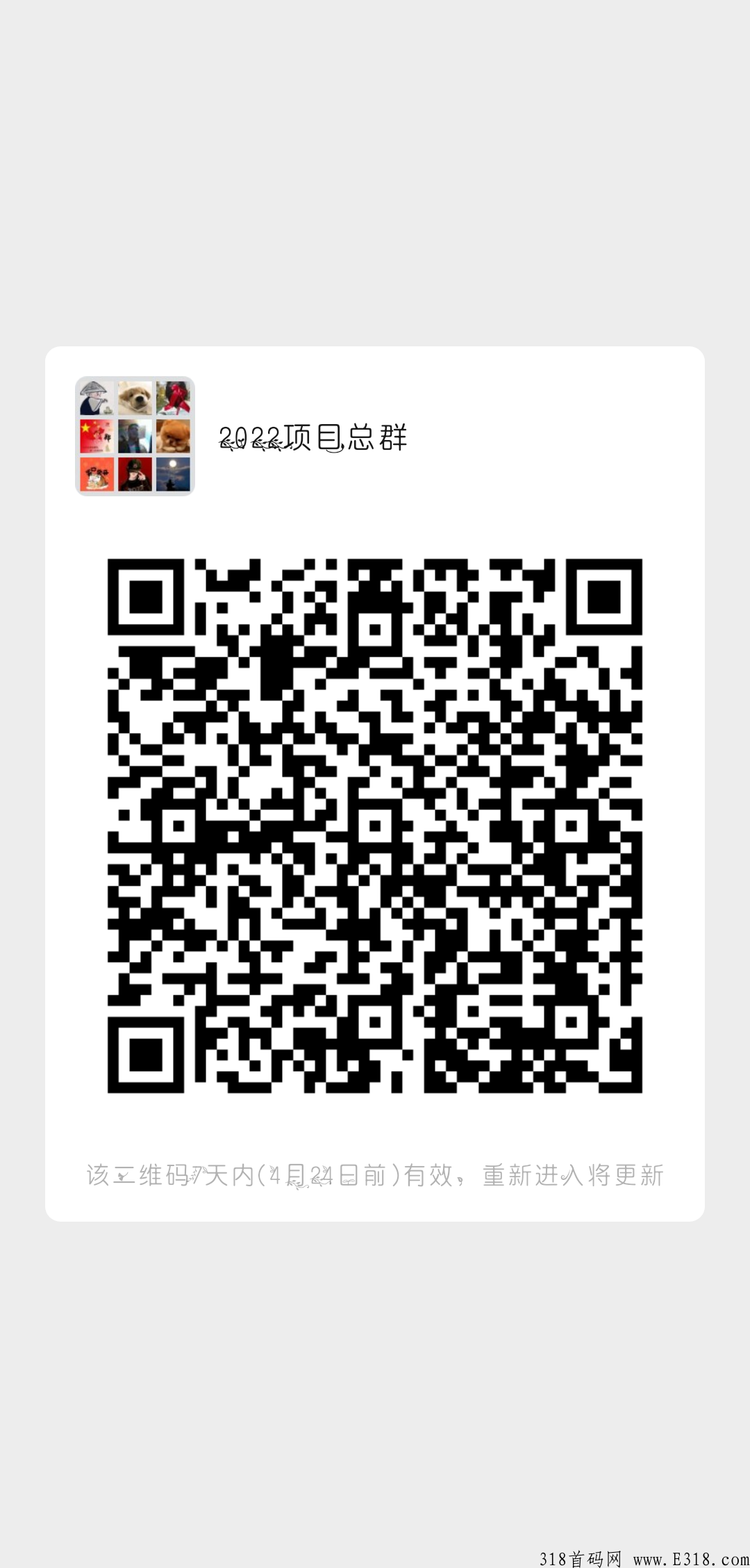 闲玩PTB，首码零撸，全新模式