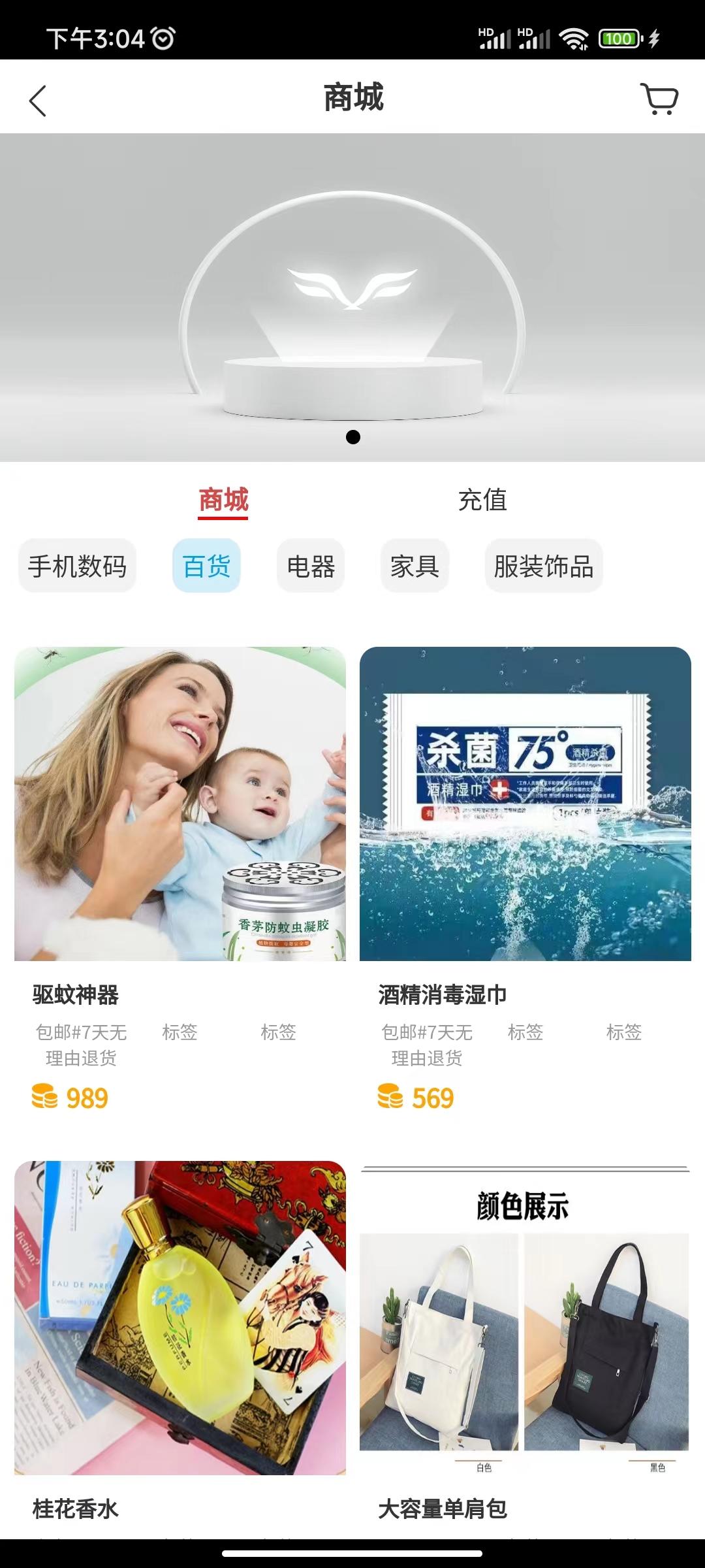 天翅云已全面更新，玩法多样，收益稳定，绝对大盘！