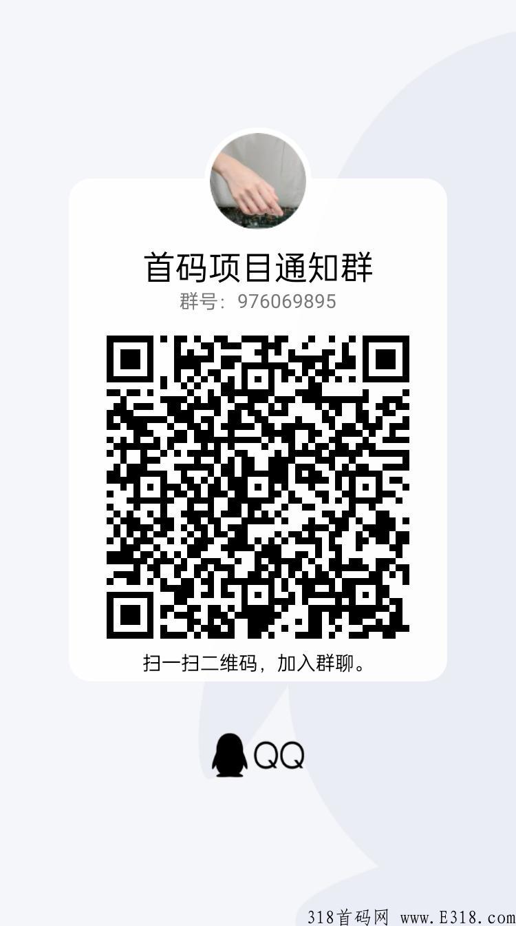 易趣潮盒亲测提现秒到账，每天24点领奖励