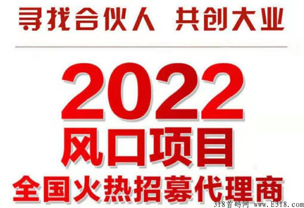 乡村振兴20号上线，提前多推广，锁粉，第一批都是有福之人