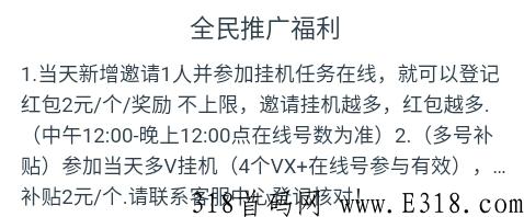 【飞猪】全网新平台，欢迎进群交流