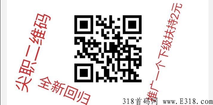 【飞猪】全网新平台，欢迎进群交流