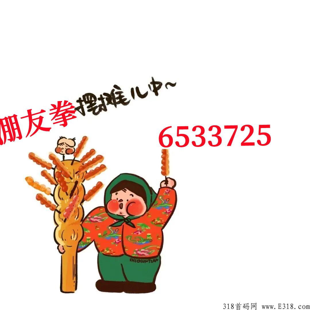 绿韵好联，王者项目，顶级背书，五月初上线，带你重回巅峰时期