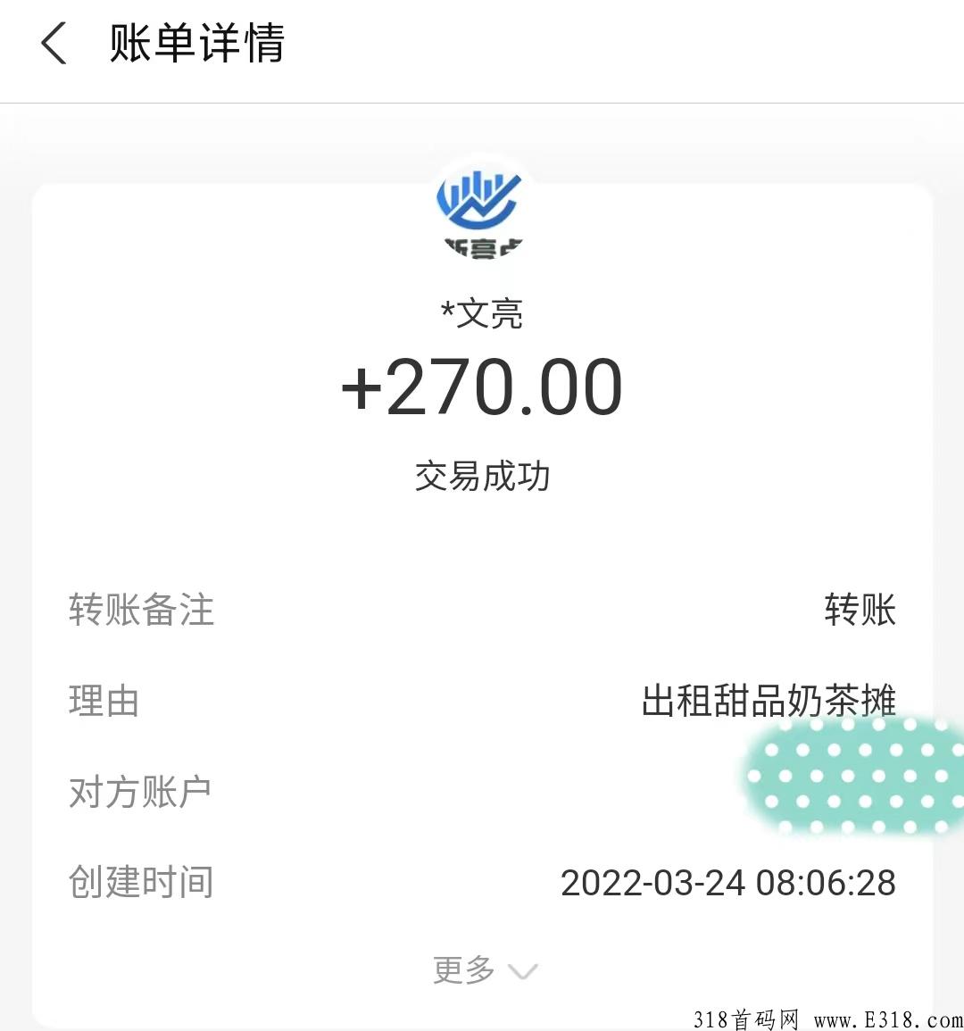 新亮点地摊一线首码项目，圆你的摆摊梦，书写属于你的地摊财富经！