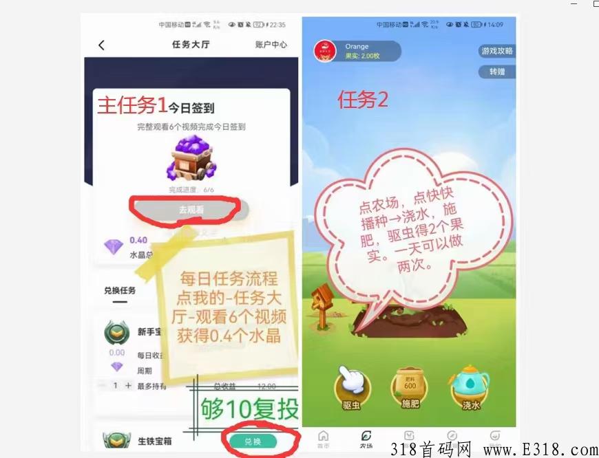 掌趣生活app，首码新项目，新消费趣味电商