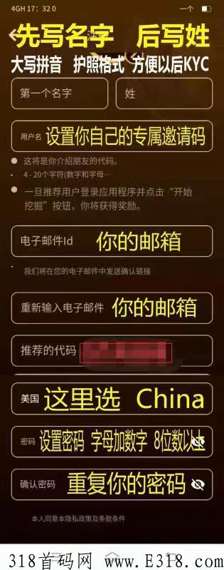 ​大姨太生态，以坊太真正首码，抓紧时间上车