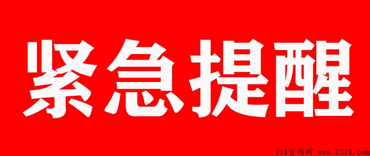 仌选商城五月即将迎来大爆发，已经稳定半年，抓紧上车