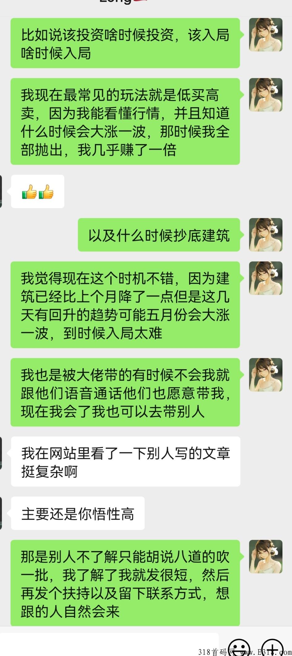 蜂群联盟，大佬带团队找稳定项目来就对了
