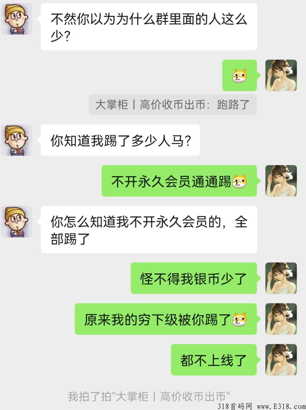 蜂群联盟，大佬带团队找稳定项目来就对了