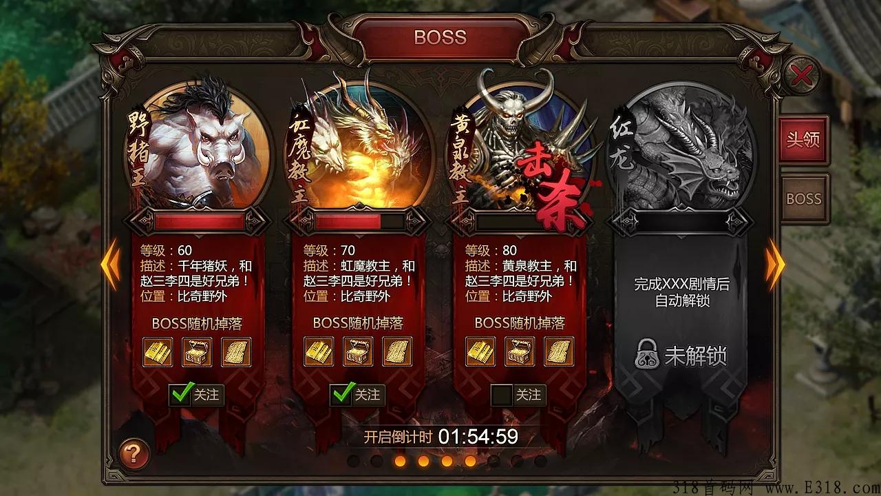 【首码】英雄时代国际版，年度打金巨作等你来战！