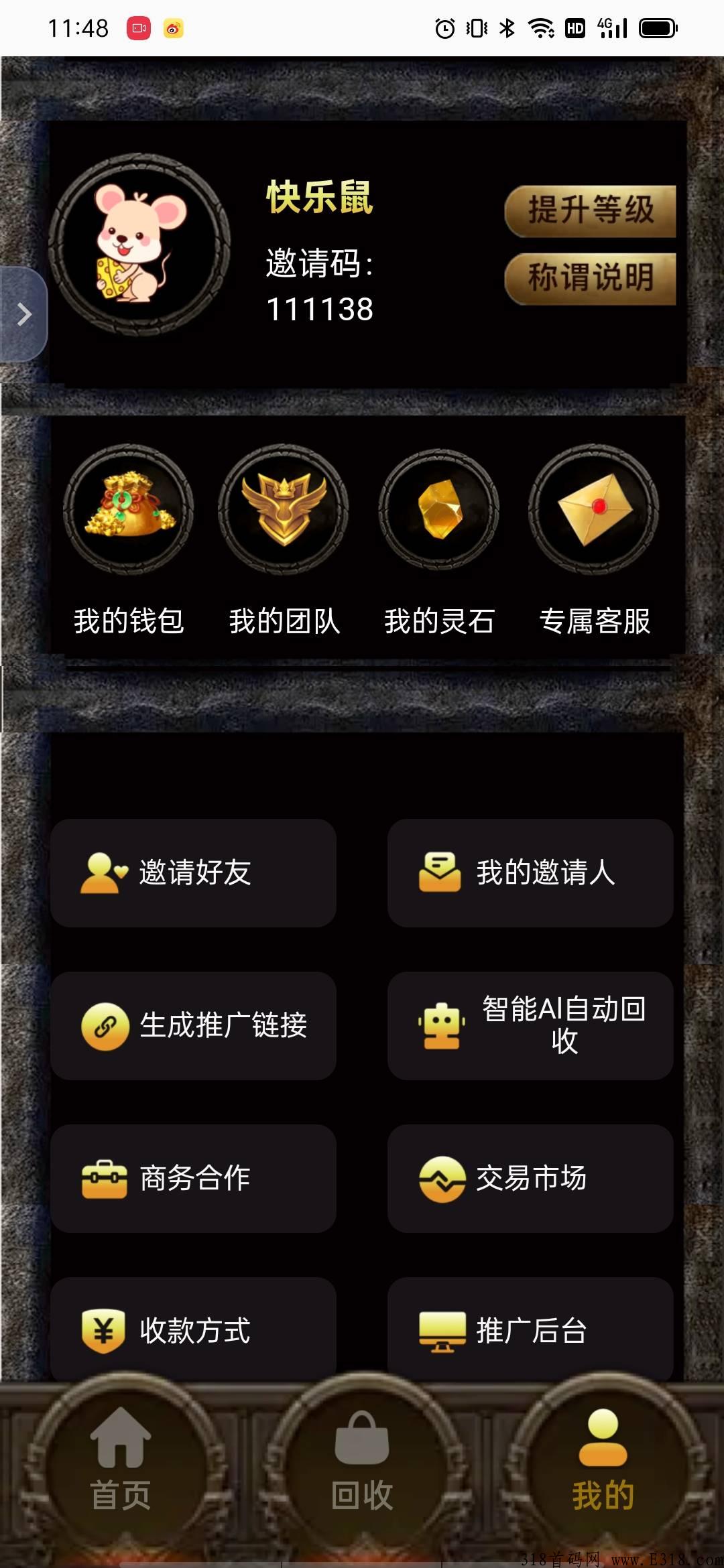 【首码】英雄时代国际版，年度打金巨作等你来战！