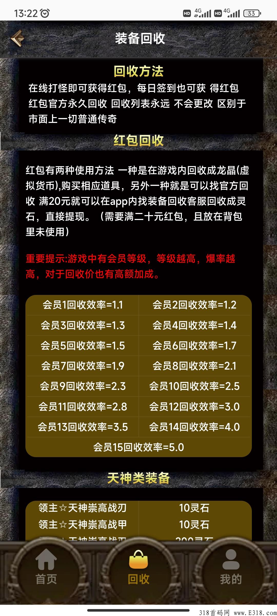 英雄时代