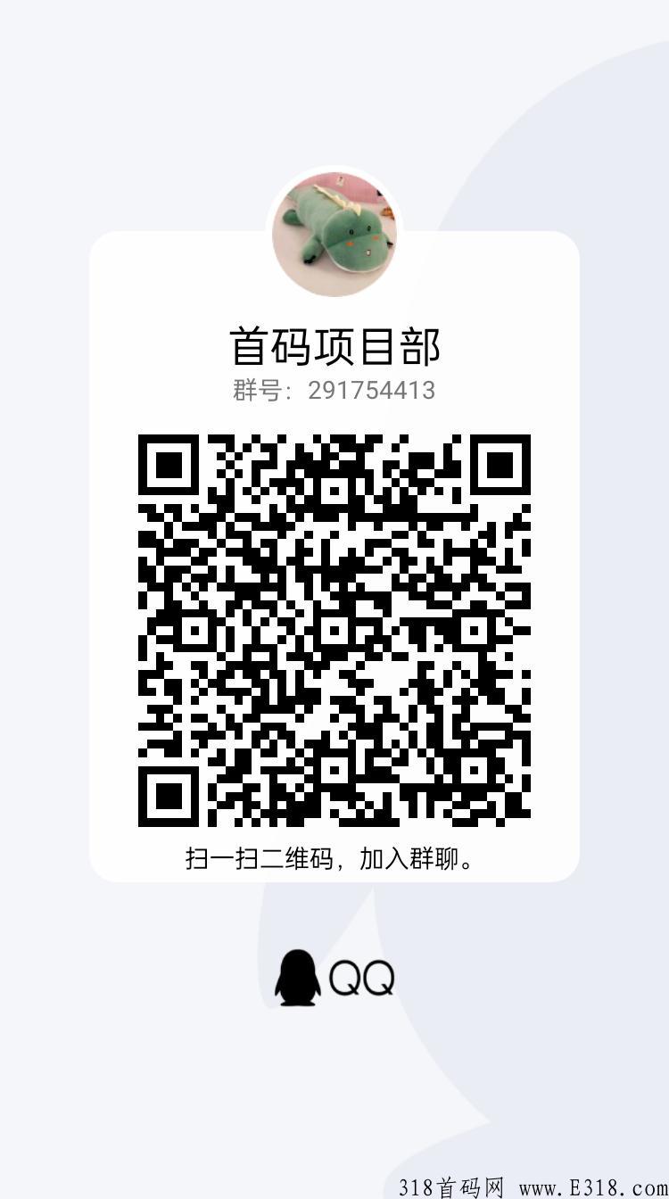 利分宝火爆项目，所有仿盘都在模仿，你说好不好