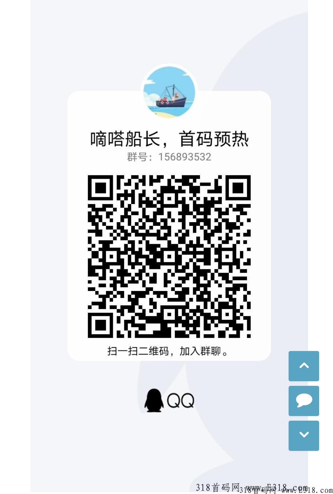 推了么，首码预热排线中