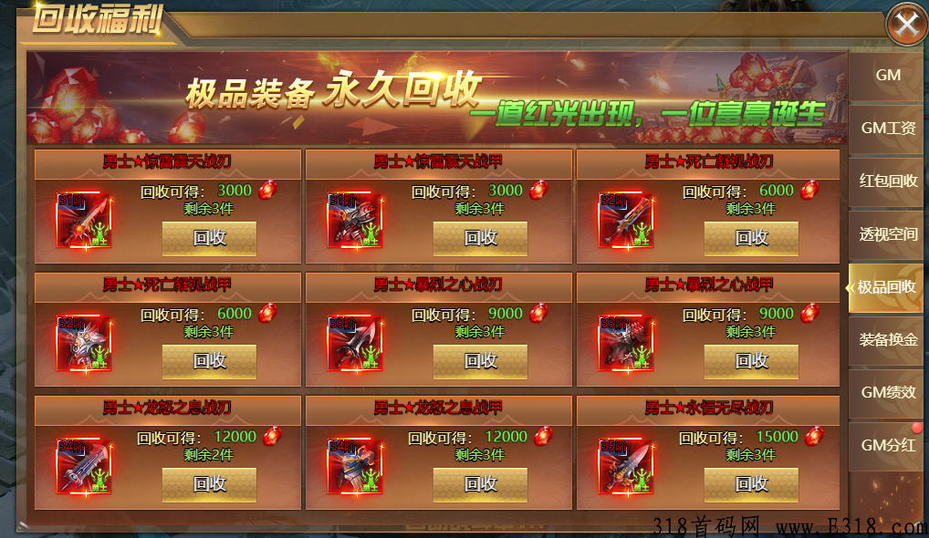 英雄时代国际版，年度打金巨作等你来战！