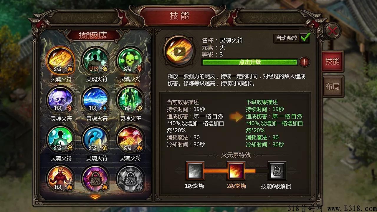 英雄时代国际版，年度打金巨作等你来战！