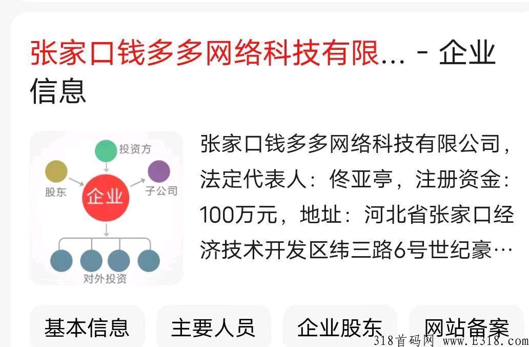 多多养牛内测中，25号公测，内测提前赚一波，市场一片空白