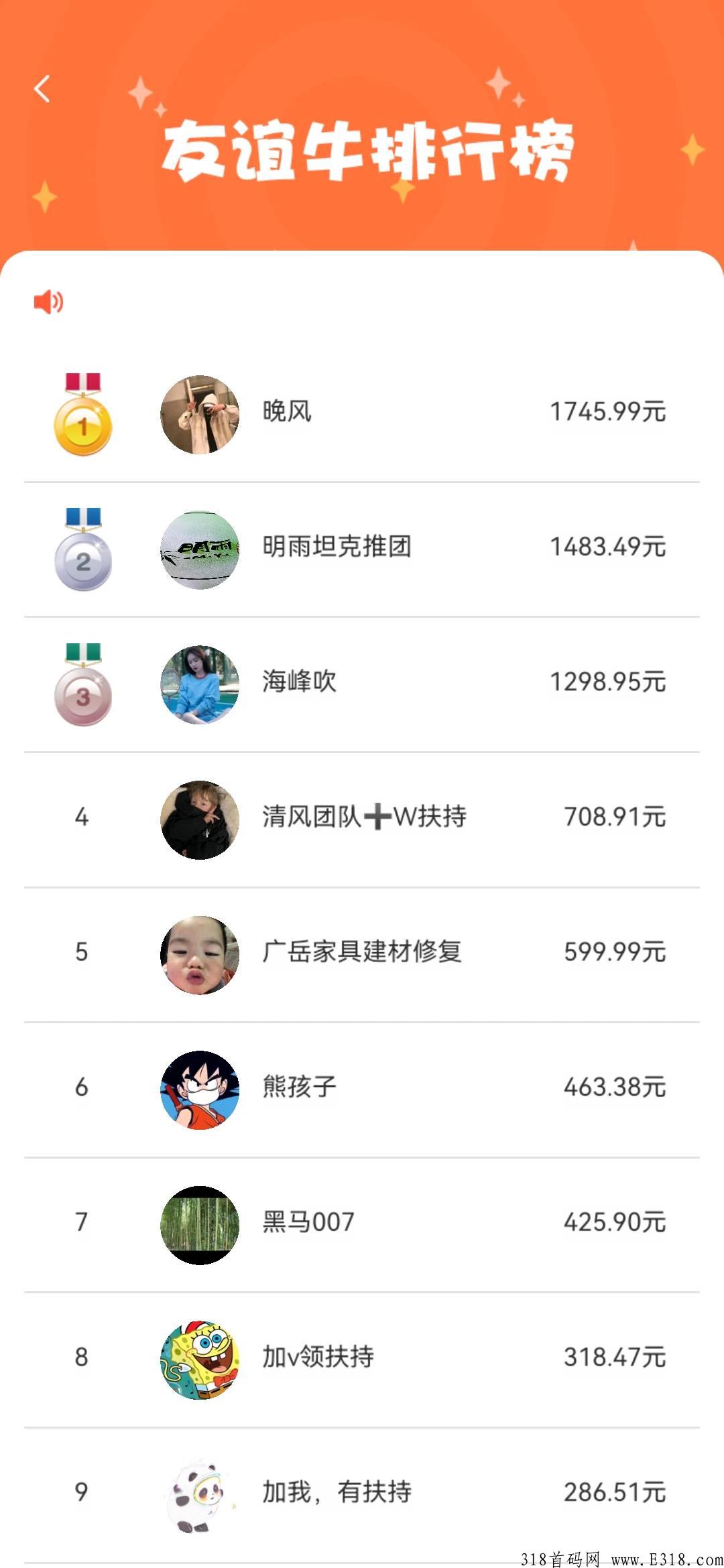 多多养牛内测中，25号公测，内测提前赚一波，市场一片空白