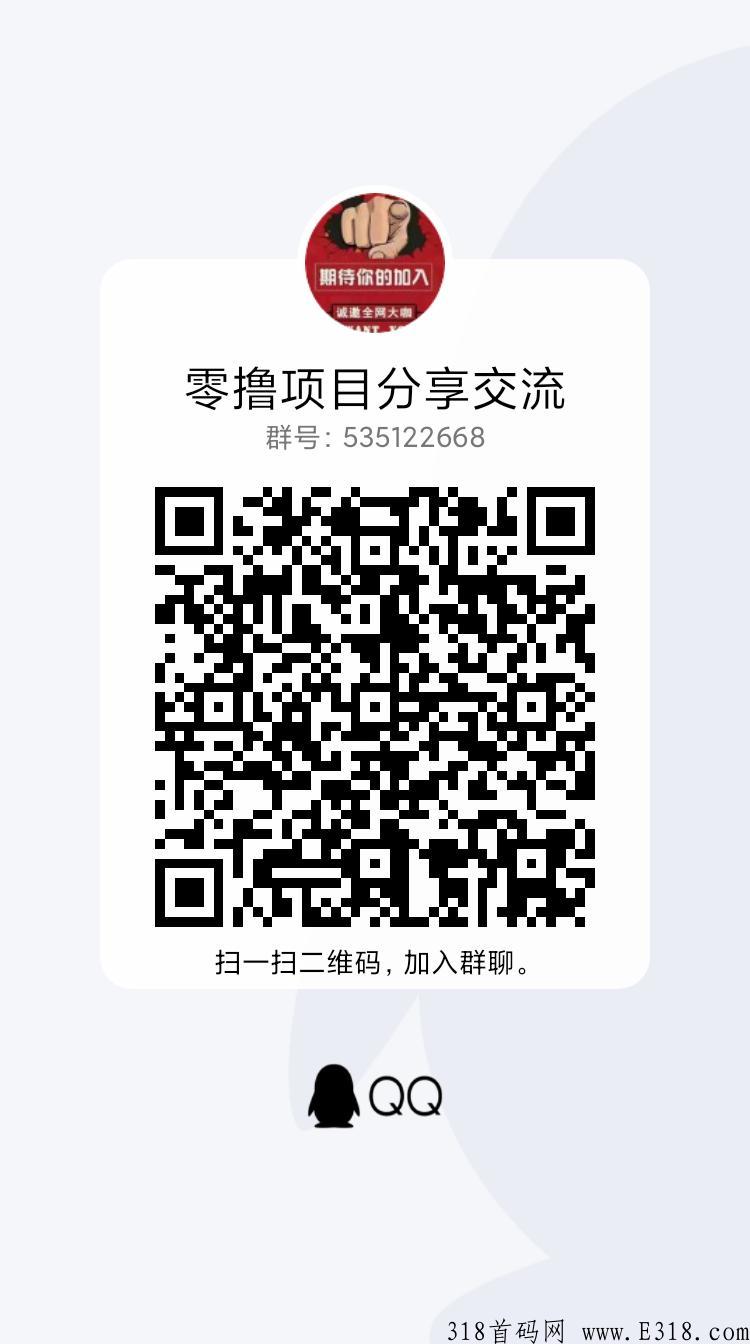 闺蜜网，静态零撸，推广享受下级26.5%