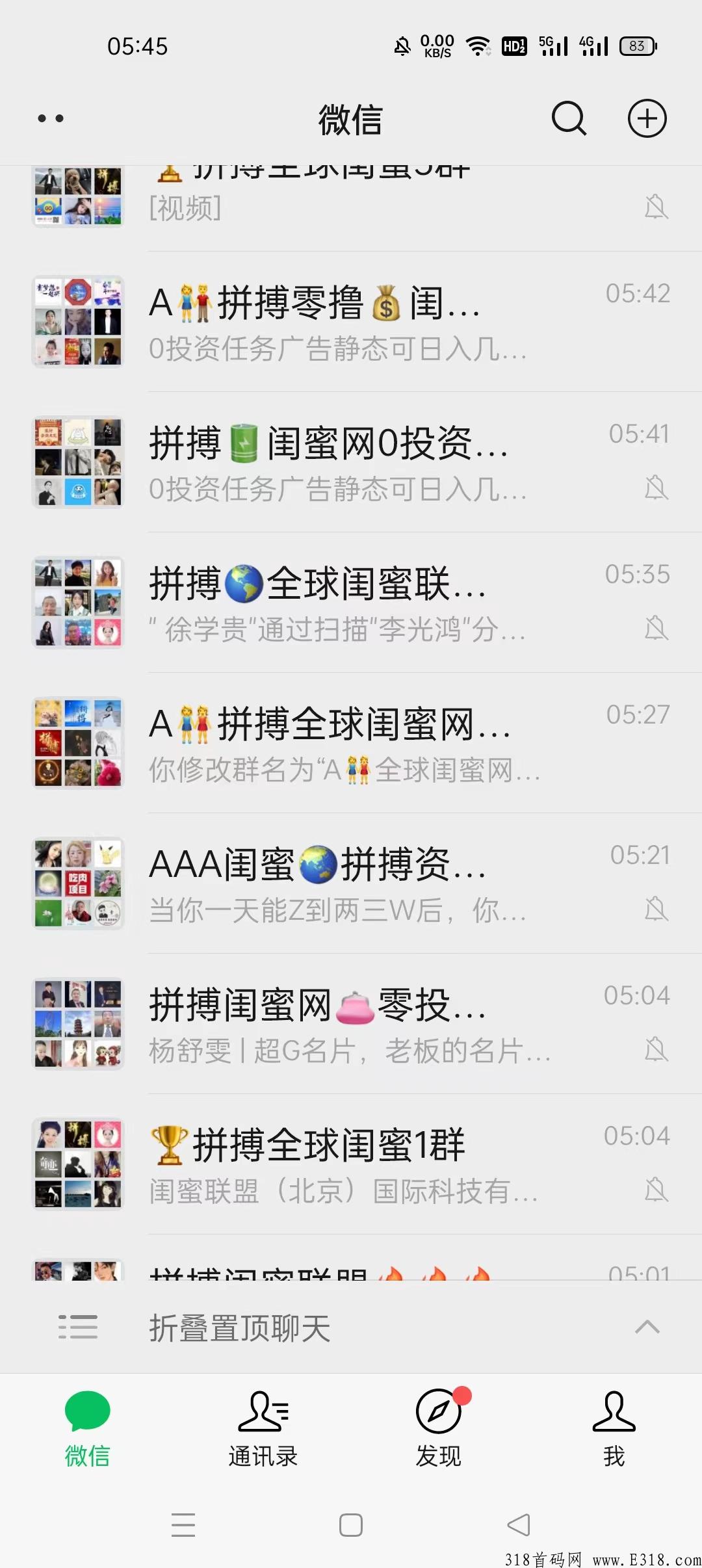 闺蜜联盟零撸，投资轻创业，功能强大板块多