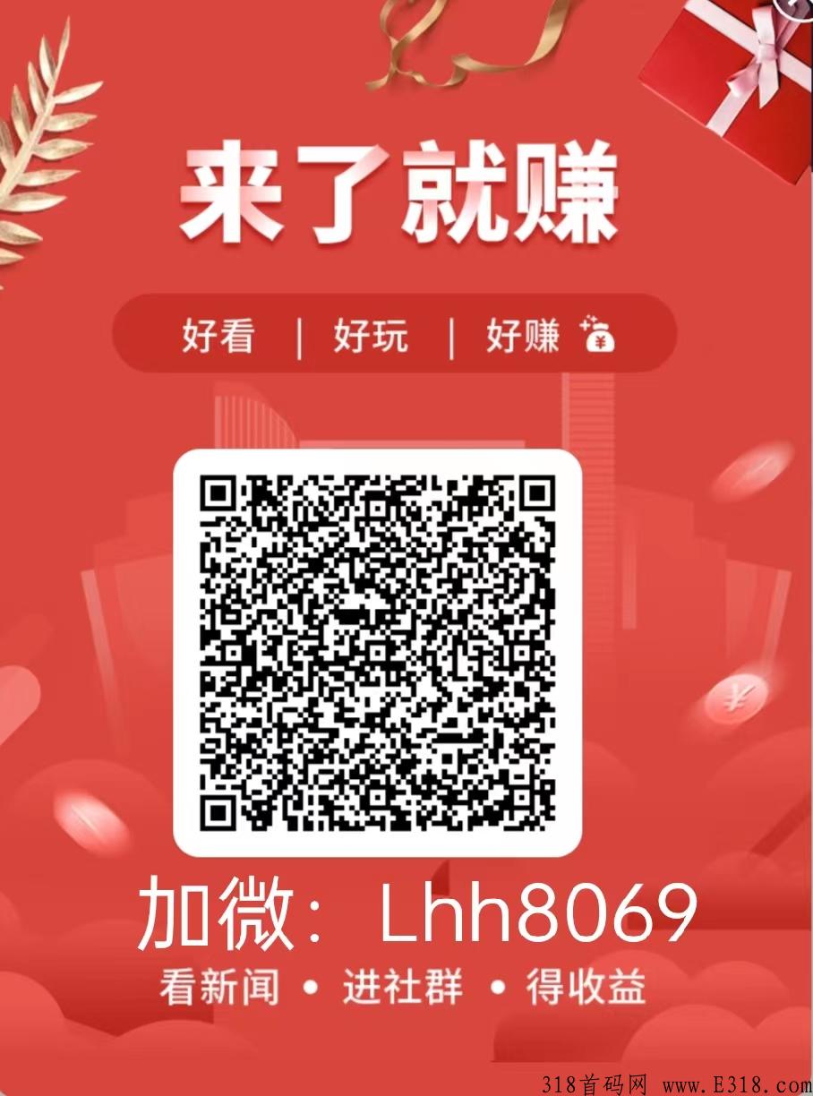 闺蜜联盟零撸，投资轻创业，功能强大板块多