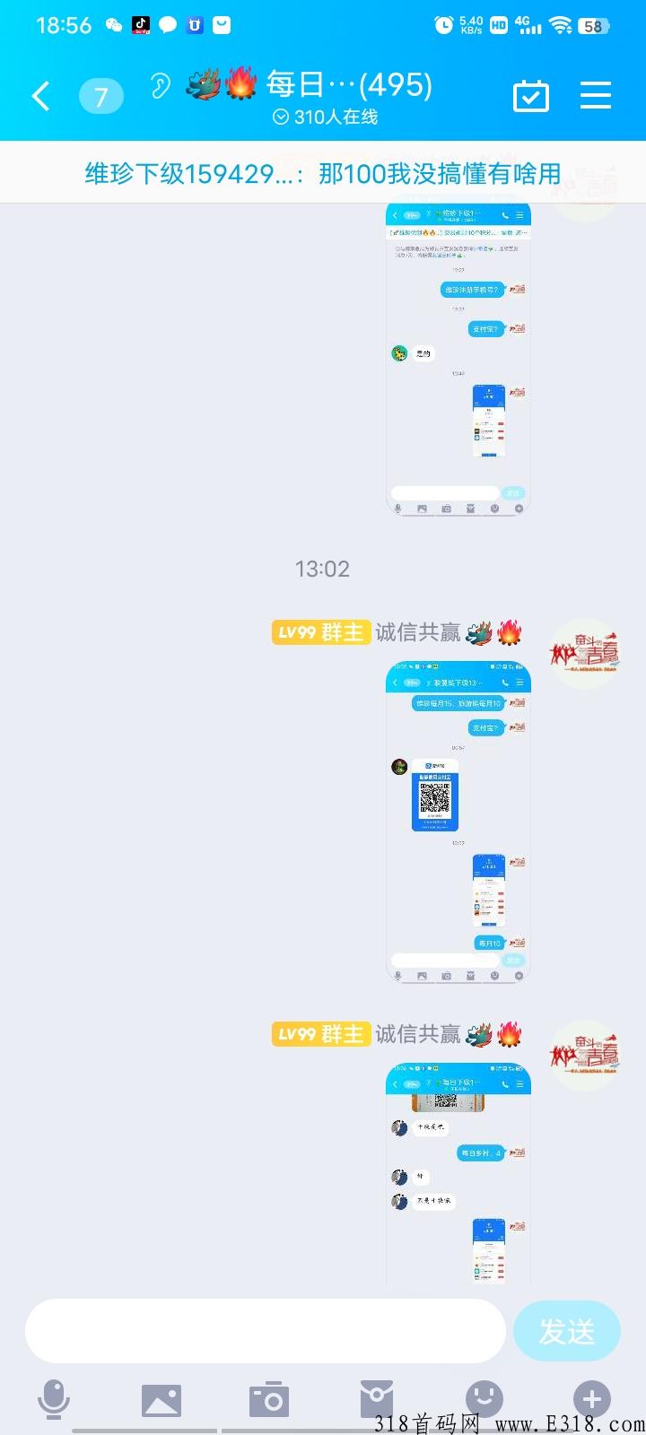 维珍优创：1积分30，秒卖，高扶持！