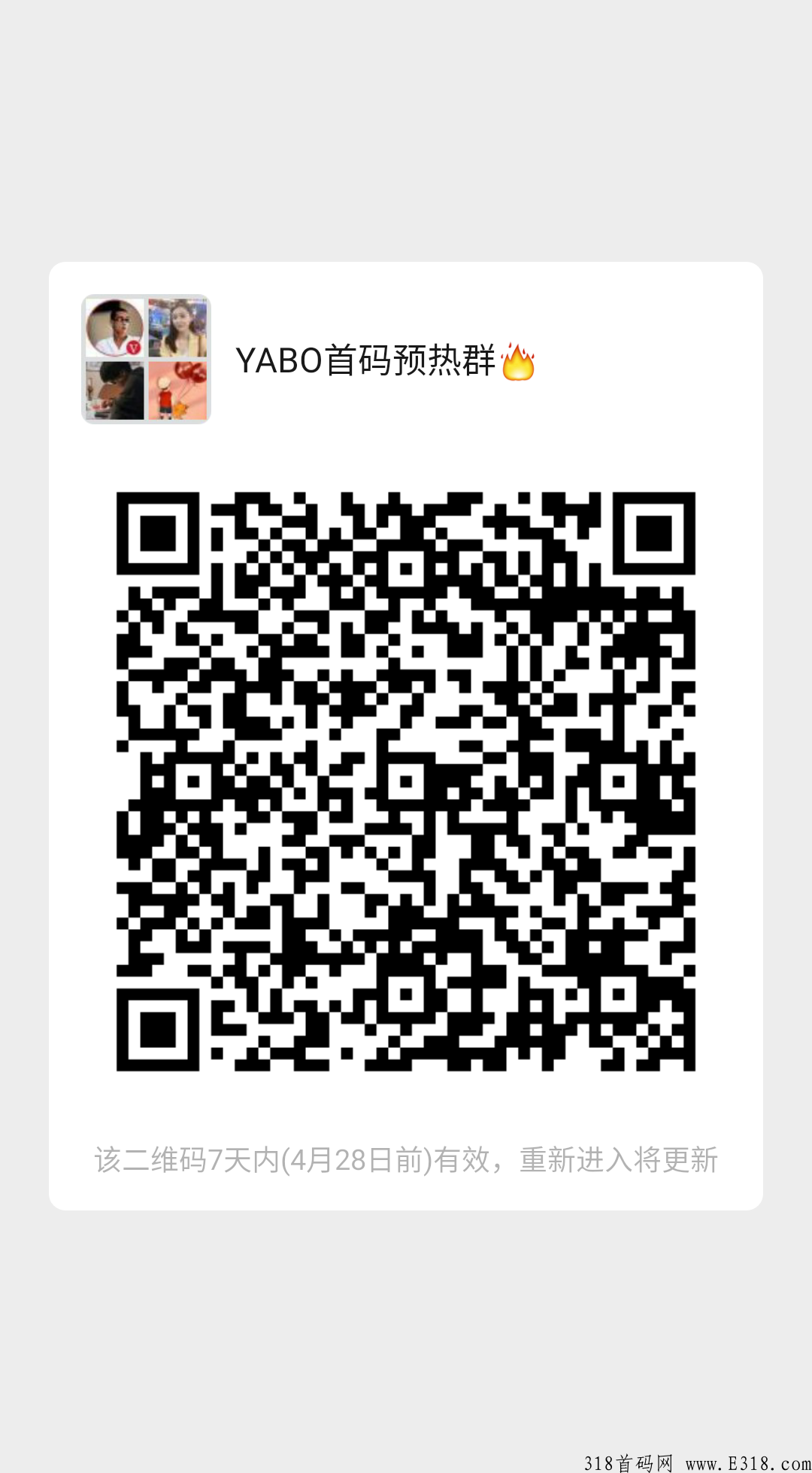YABO首码，可直接内盘交易或任意交易所变现！