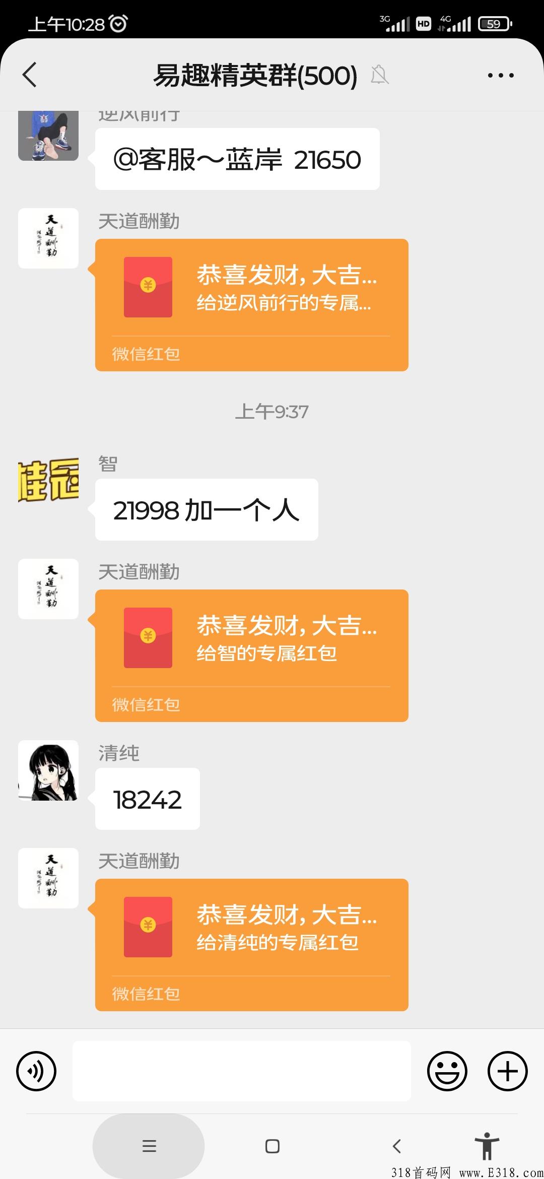 易趣潮盒app，靠谱平台，每月白嫖，推广奖励更多。