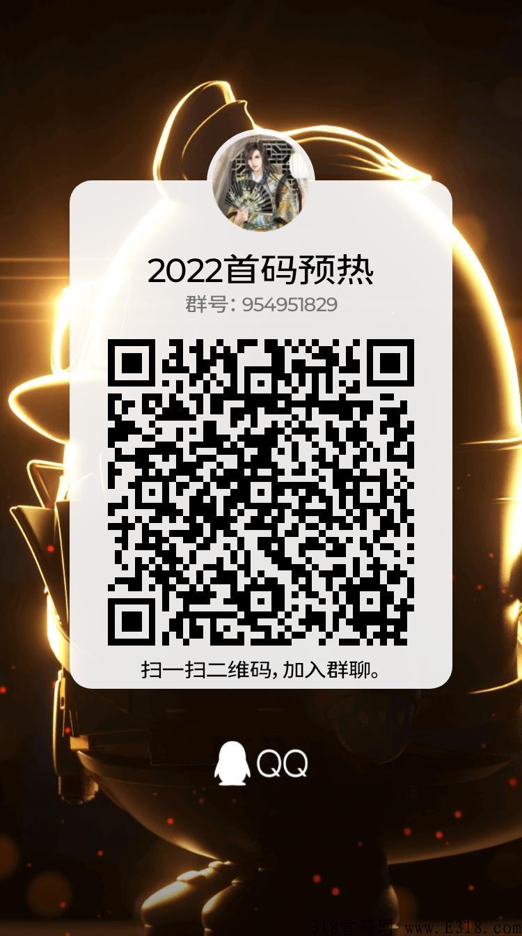 易趣潮盒app，靠谱平台，每月白嫖，推广奖励更多。
