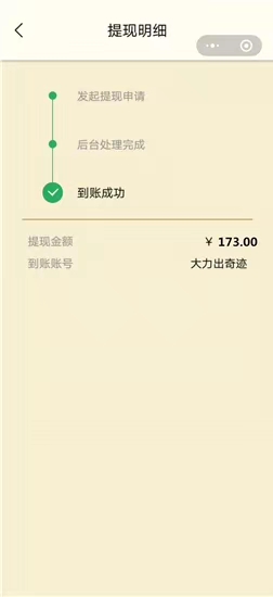山海经，直接玩，不用下载，体现秒到V信不限制