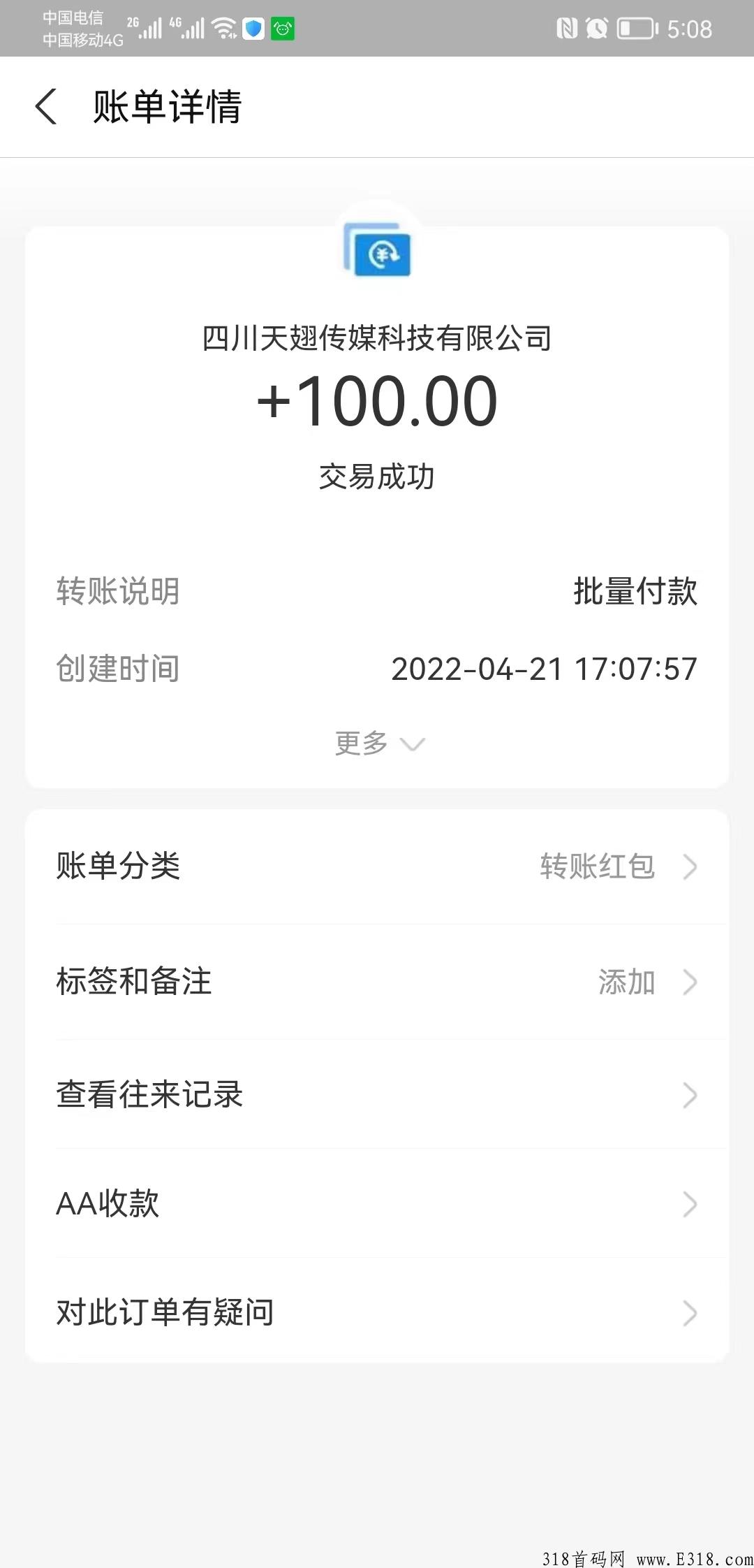 天翅云2.0版本0撸界的天花板，公司级黑马项目，4月26日强势上线！