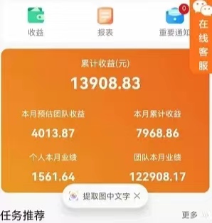 为什么要代理地推伙伴？