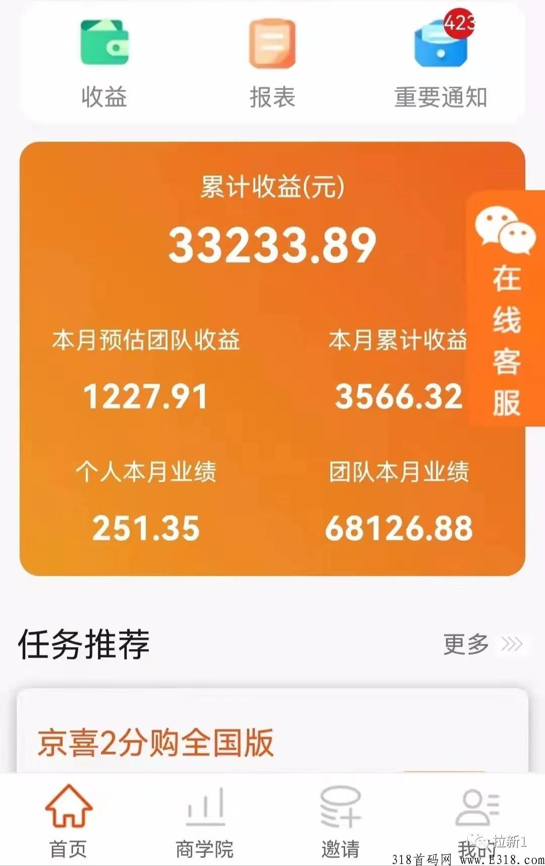 为什么要代理地推伙伴？
