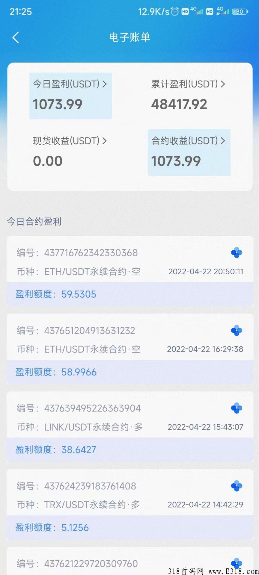 首码智能ai躺赚，跟上吃肉
