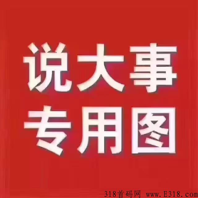 仌选商城是什么？看完这篇文章就知道了！