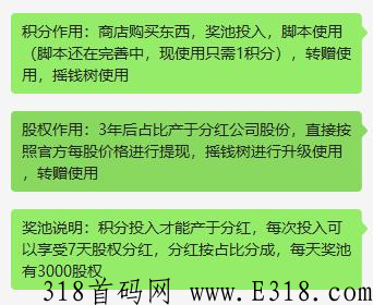 2.0天翅云4.26日震撼上线，顶级预热，超级0氪项目