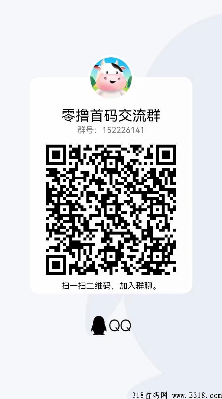 多多养牛2022最火，高扶持，绝对诚信，扶持两代