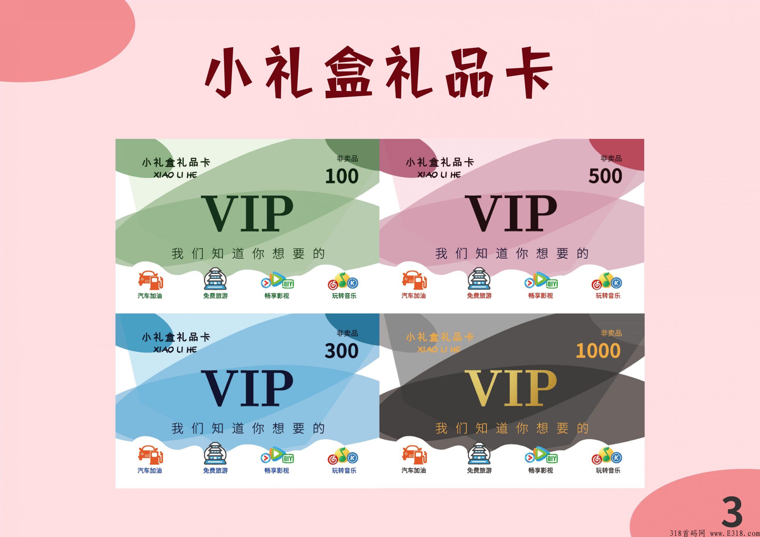 小礼盒礼品卡怎么样？