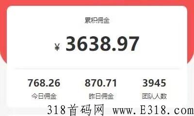 飞猪平台，刚出首码，注册就送5元，多号多赚