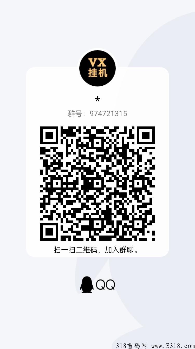 飞猪平台，刚出首码，注册就送5元，多号多赚