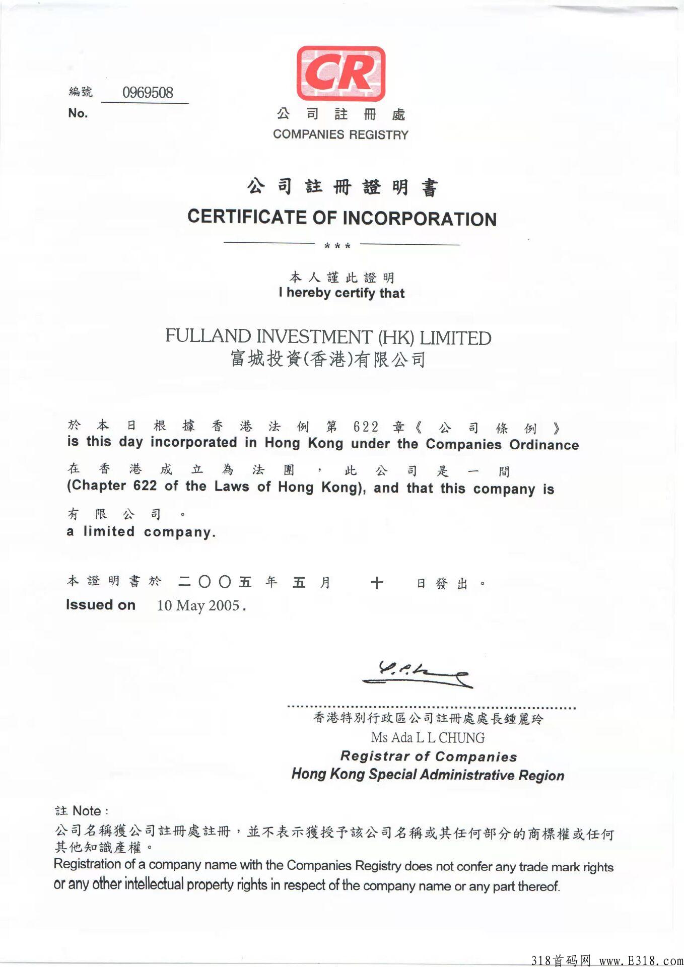 富城基金app，赚米好项目，坐等你来撸羊毛！