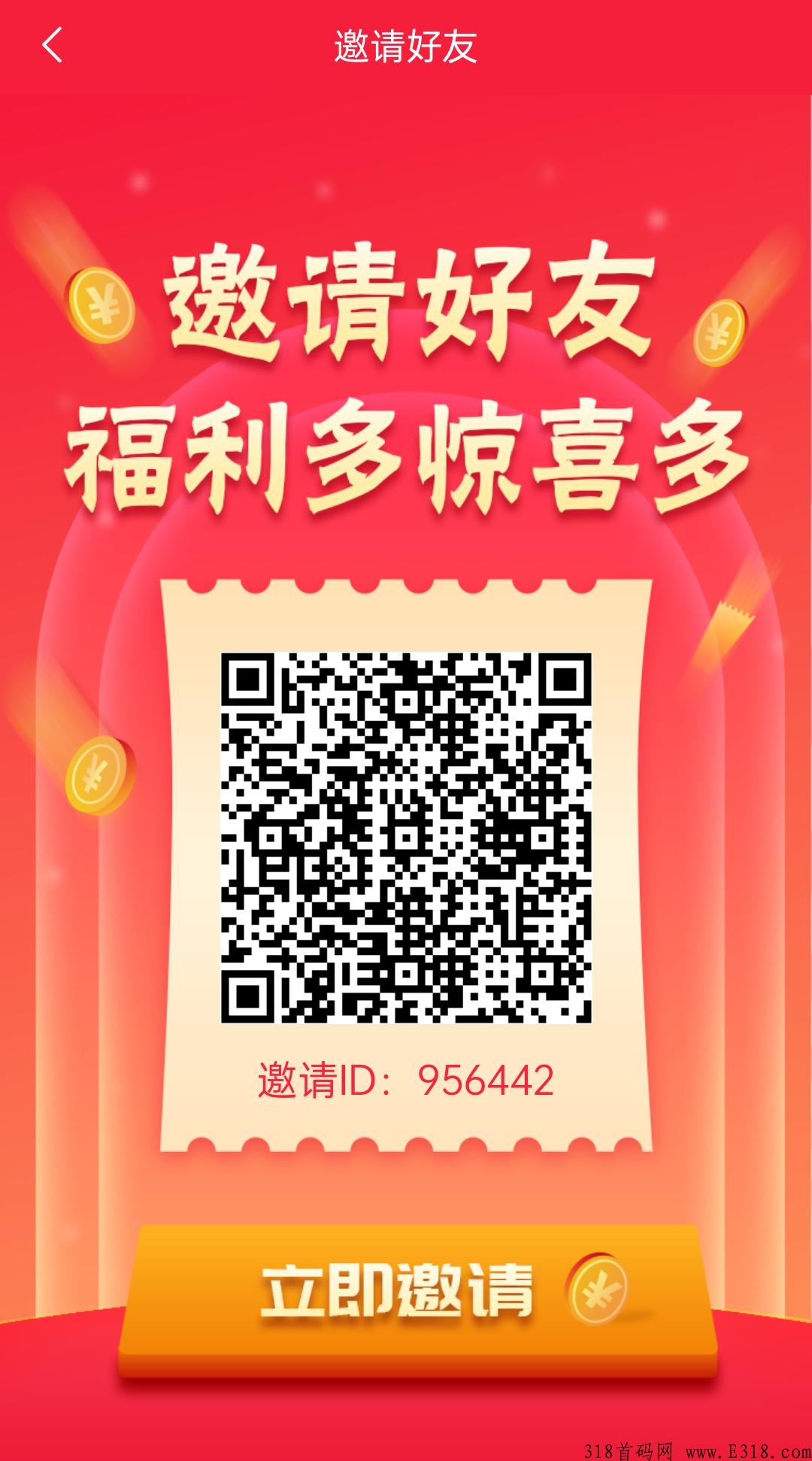 聚享汇零撸王者，有扶持，五月初上线！