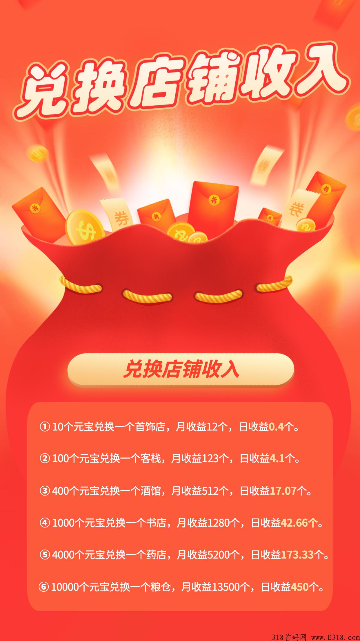 仌选商城怎么赚钱快？能做多久？合法合规吗？