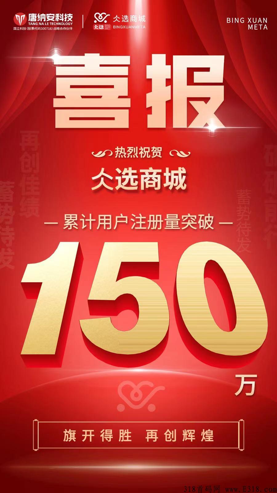 仌选商城怎么赚钱快？能做多久？合法合规吗？