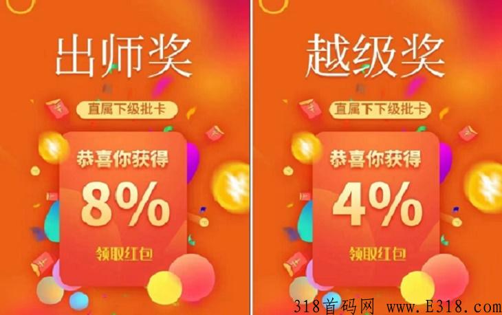 西瓜办卡，站式网申办卡推广平台！