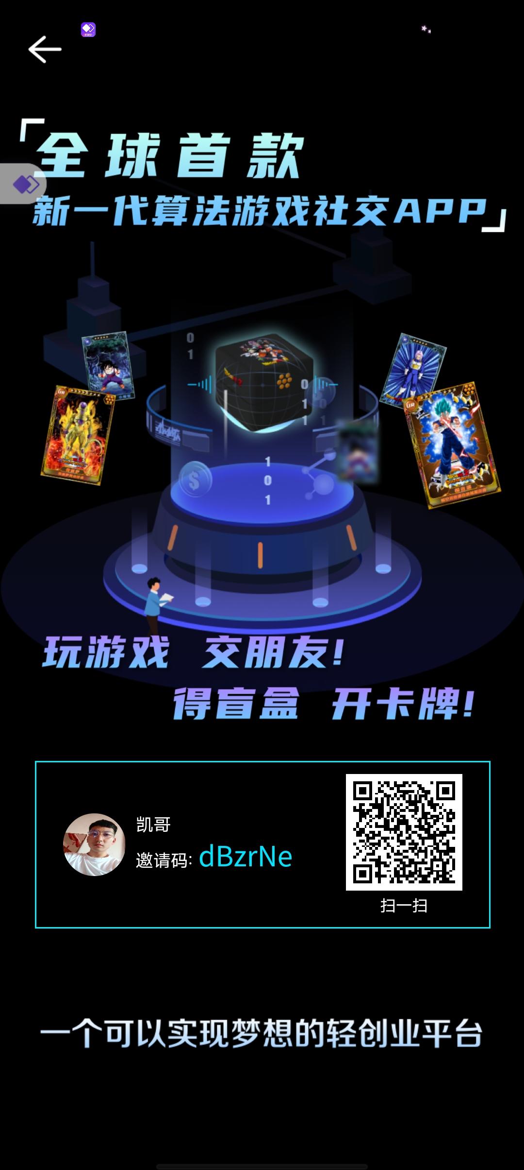 海浪，收益高于一般项目，加我领3元红包