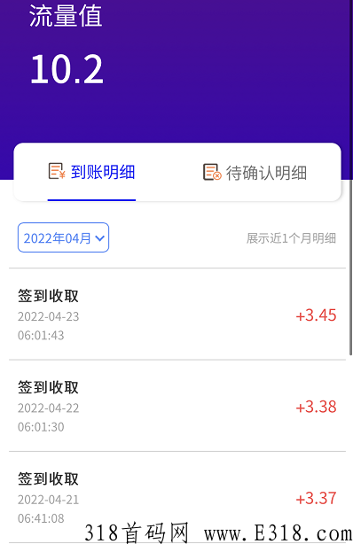 流量星球是真的吗？下面就来分享下，用了流量星球后的真实体验及看法