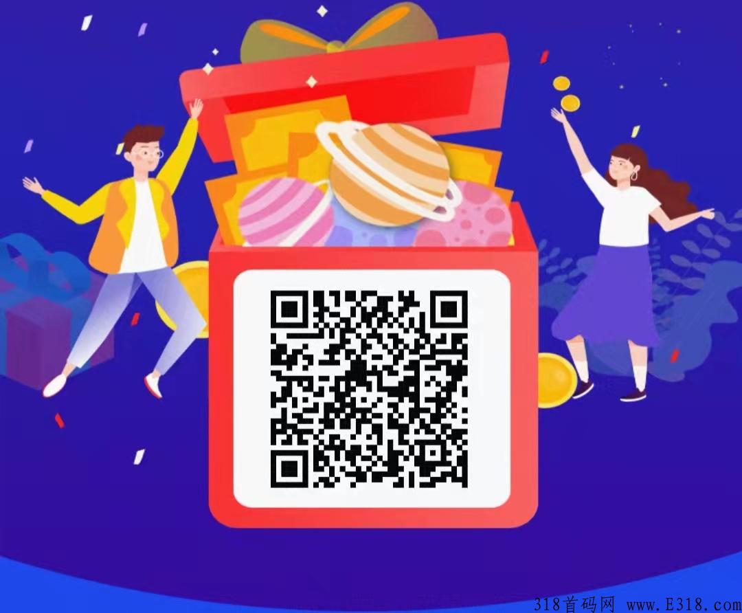 流量星球是真的吗？下面就来分享下，用了流量星球后的真实体验及看法