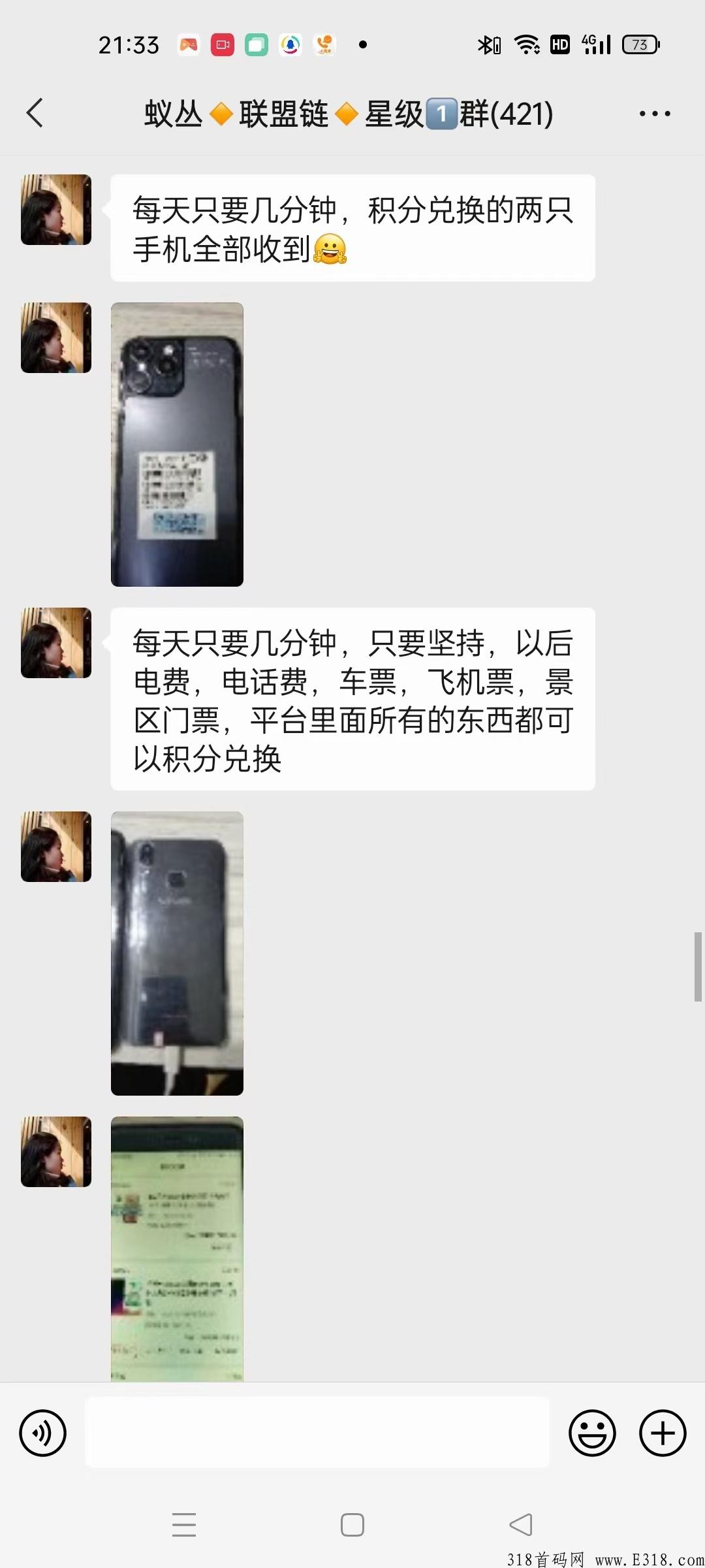 旅游联盟链怎么赚钱